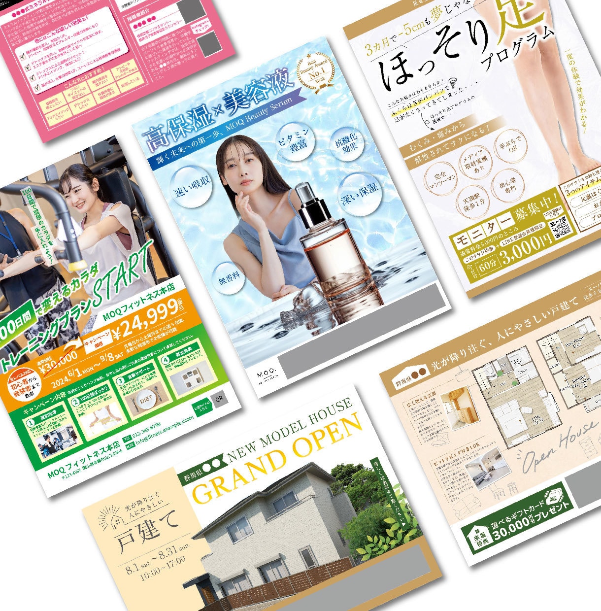 女性向けデザインのチラシを制作します 制作実績3000件！女性受け◎な綺麗めデザイン イメージ2