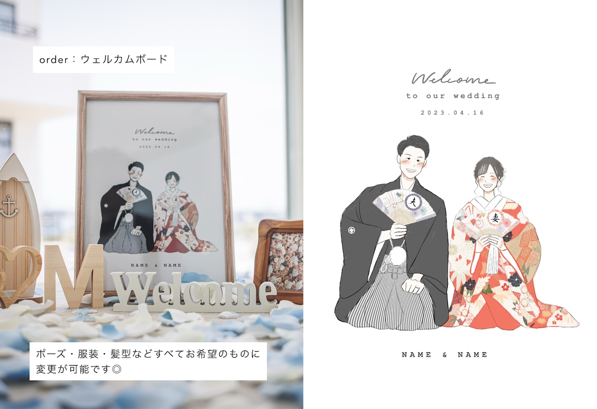 即対応 ◎！ゆるゆる似顔絵を描きます SNSアイコン・記念日・プレゼント・婚姻届など イメージ4