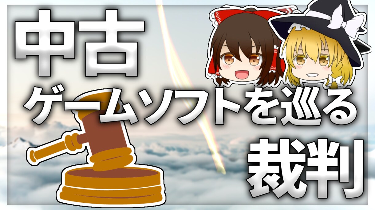 動画投稿・配信で使えるサムネイルをすぐに作ります 動画の第一印象が決まるサムネを高クオリティ低価格で提供します イメージ4