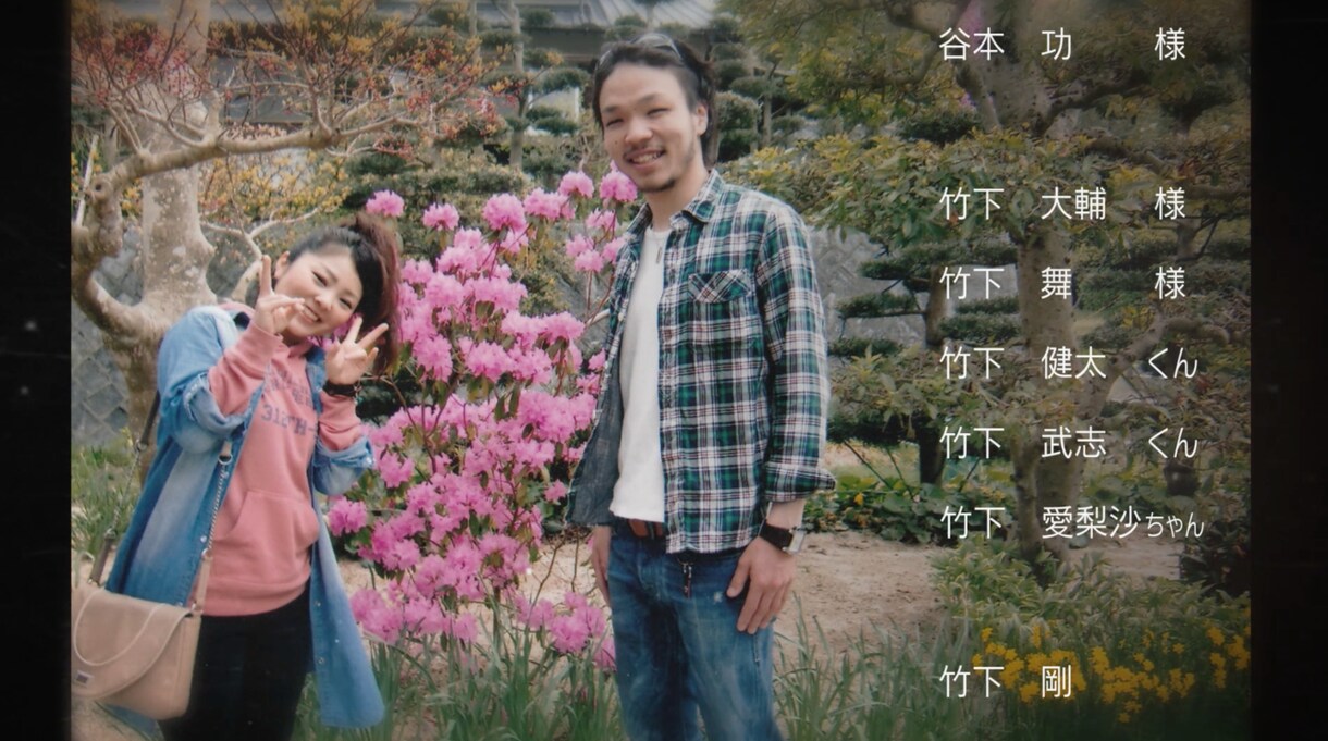 心を込めて結婚式サンクスムービーを制作します プロが制作するので安心してください！ イメージ3