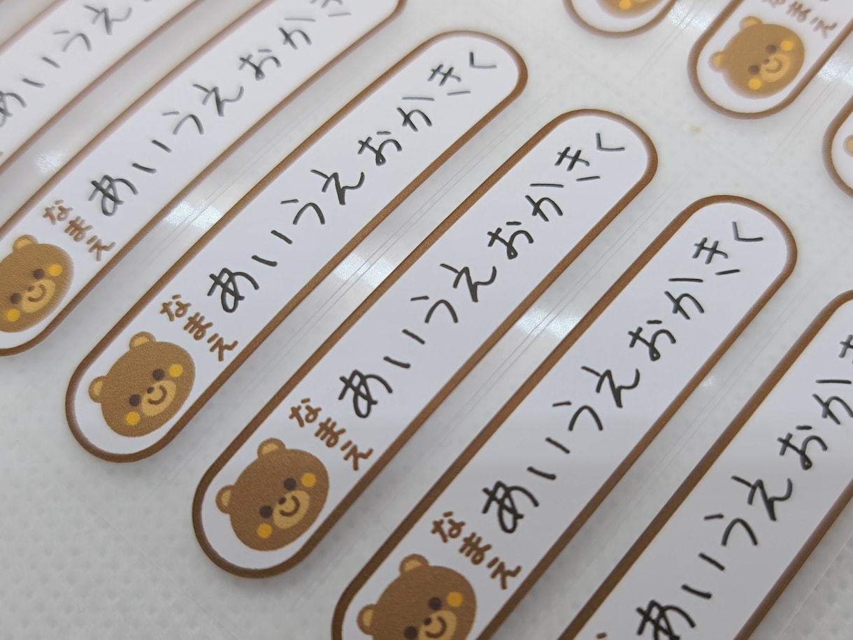 フルカラーお名前アイロンプリントシート製作します 家庭用アイロンで簡単に圧着可能です！ イメージ3
