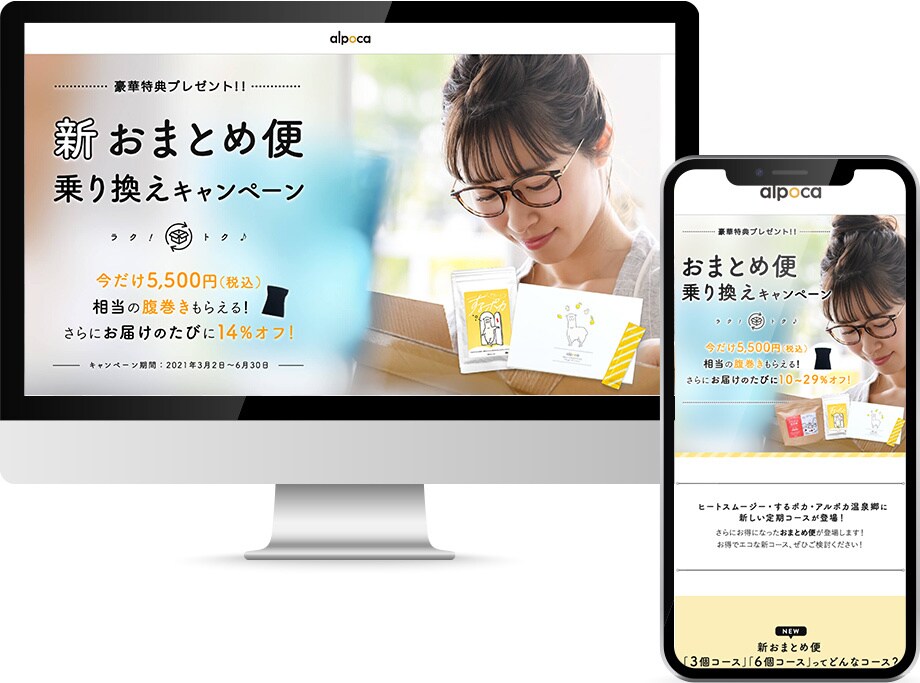先着順・最安値！！ワードプレスでHP制作承ります 4月までのオープン記念特価でご案内！！ イメージ3