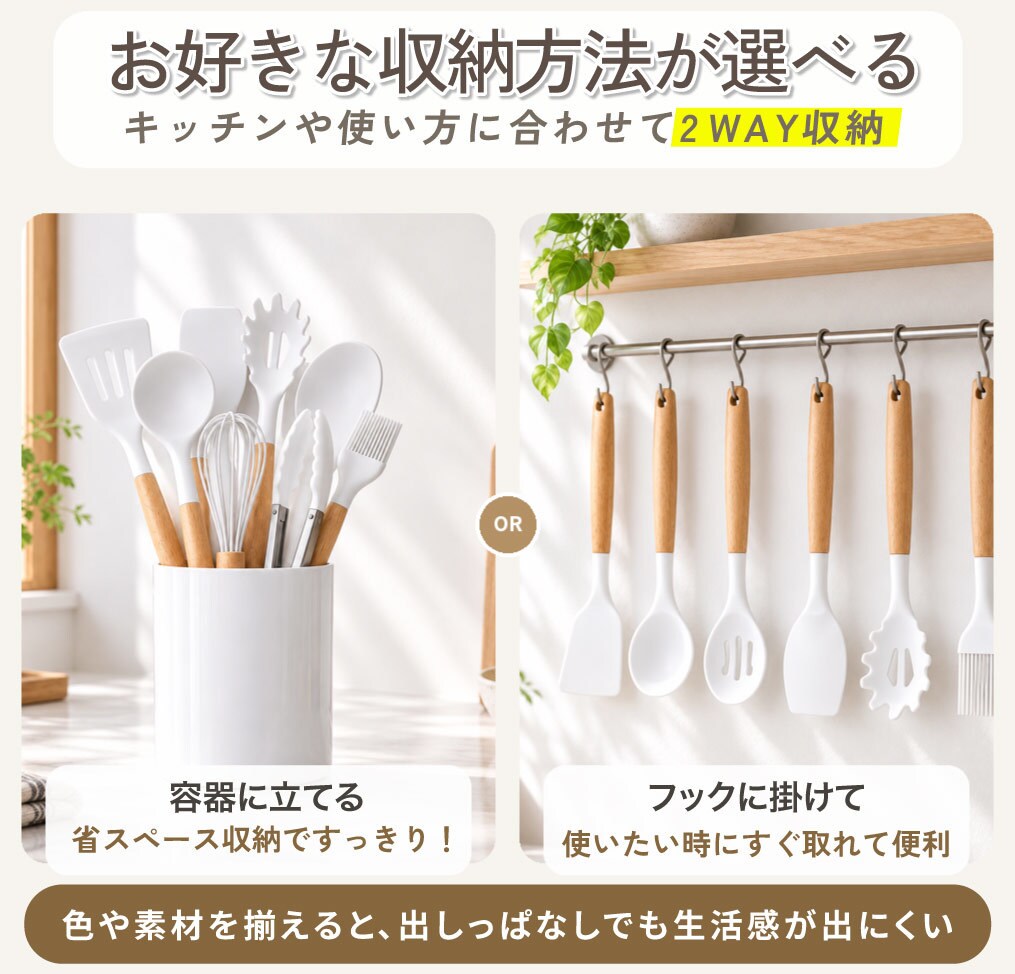 商品の売れる理由を整理して楽天LP・画像を作ります 元・楽天ディレクターが構成・コピー・デザインまで一貫対応 イメージ7