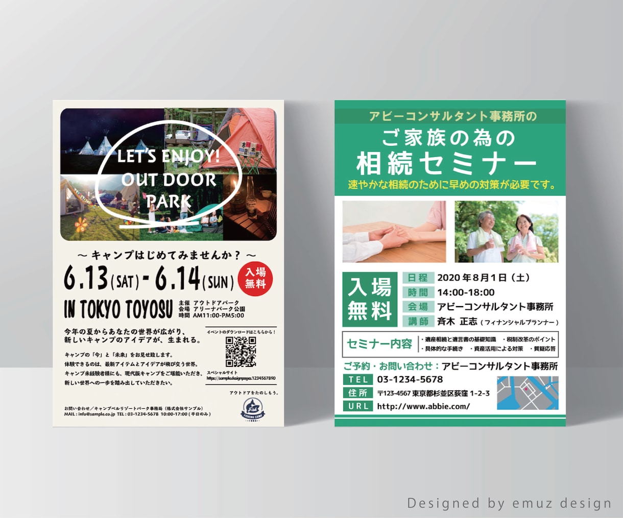 訴求力の高い売れるチラシをデザインします 印刷までお任せOK | 修正回数♾️ | まるッとお任せOK イメージ8