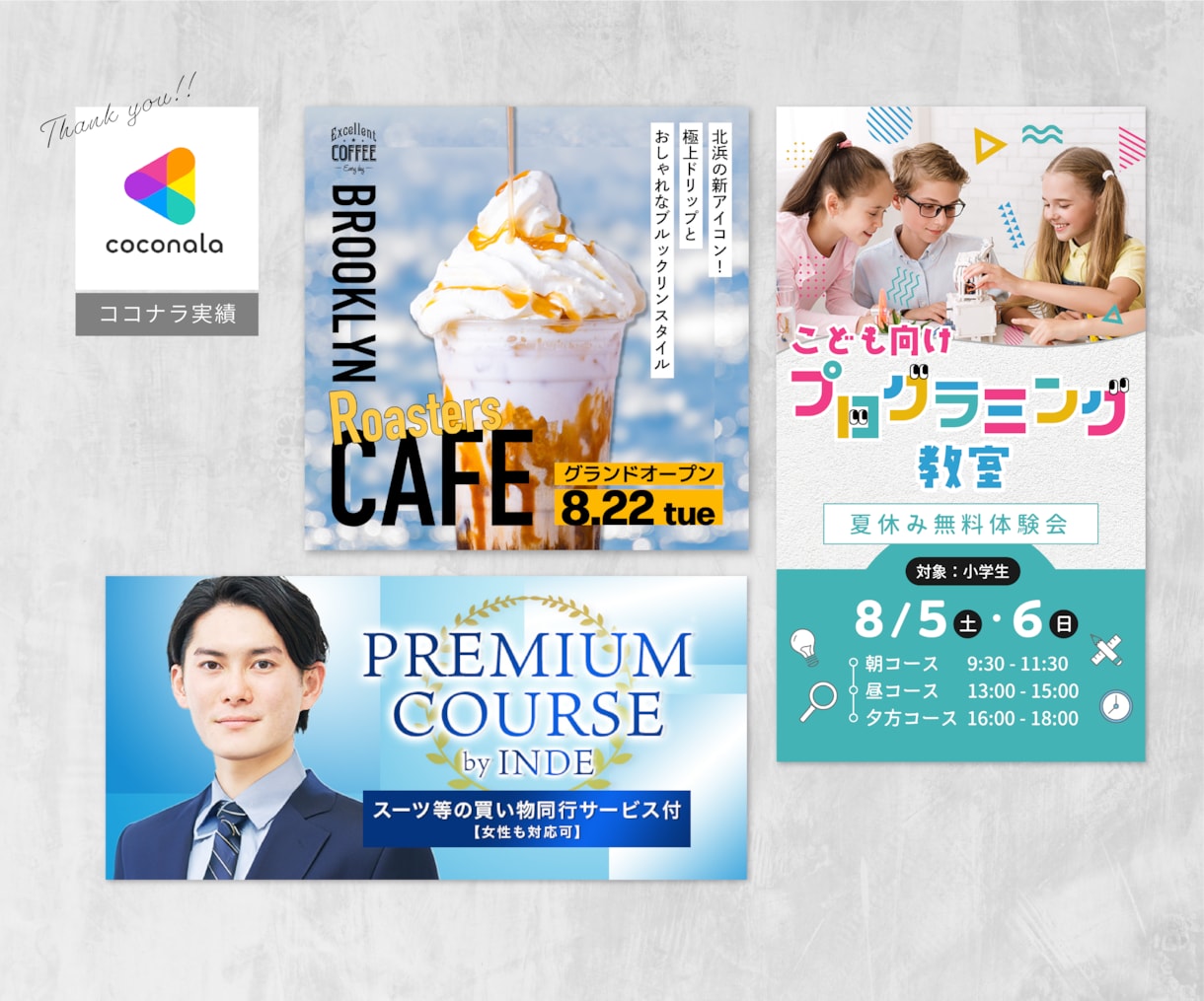 パッと目をひく【WEB画像】で集客をお手伝いします ヘッダー/バナー/アイキャッチ/SNS/ブログ/ショップ イメージ5