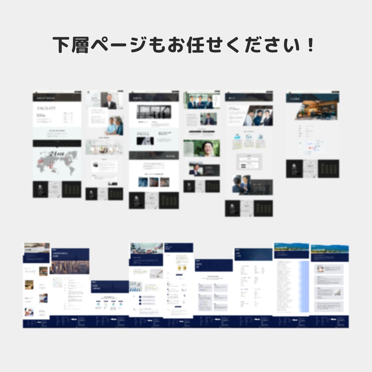 格安でオリジナルのHP・LPデザインを制作します 現役デザイナー｜スマホ対応含めてこの料金｜シンプルな料金設定 イメージ10