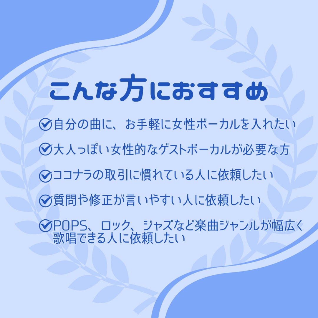 大人っぽい女性ボーカル！仮歌・本歌承ります 劇伴・アルバム収録などオリジナル曲の主題歌、挿入歌など イメージ2