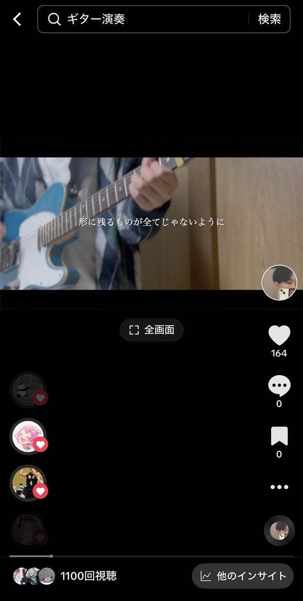 あなたのためにギターを弾きます プロユースの機材であなたのためにギターを弾きます！ イメージ3