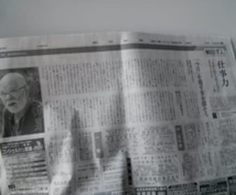 新卒応援【履歴書・エントリーシート】添削します 新卒・第二新卒限定！採用担当者目線で書けていますか？ イメージ1
