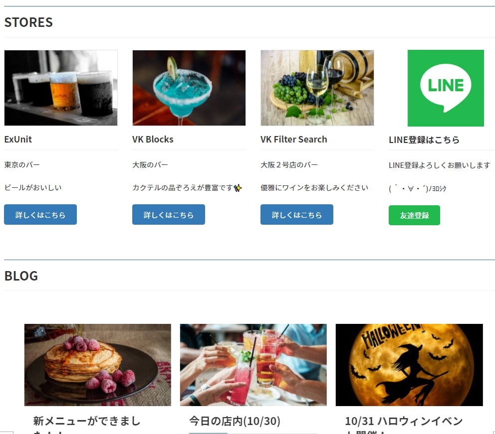 新規ホームページ(HP)制作します あなたのイメージを形にするお手伝いをさせて下さい イメージ2
