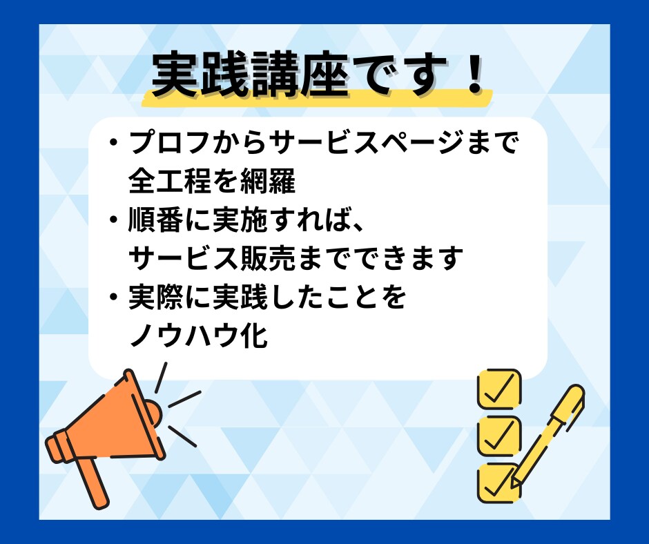 ITスキルで20万売り上げたココナラ副業伝授します 信頼され選ばれ続けるココナラ運用の全工程・ノウハウを大公開！ イメージ7
