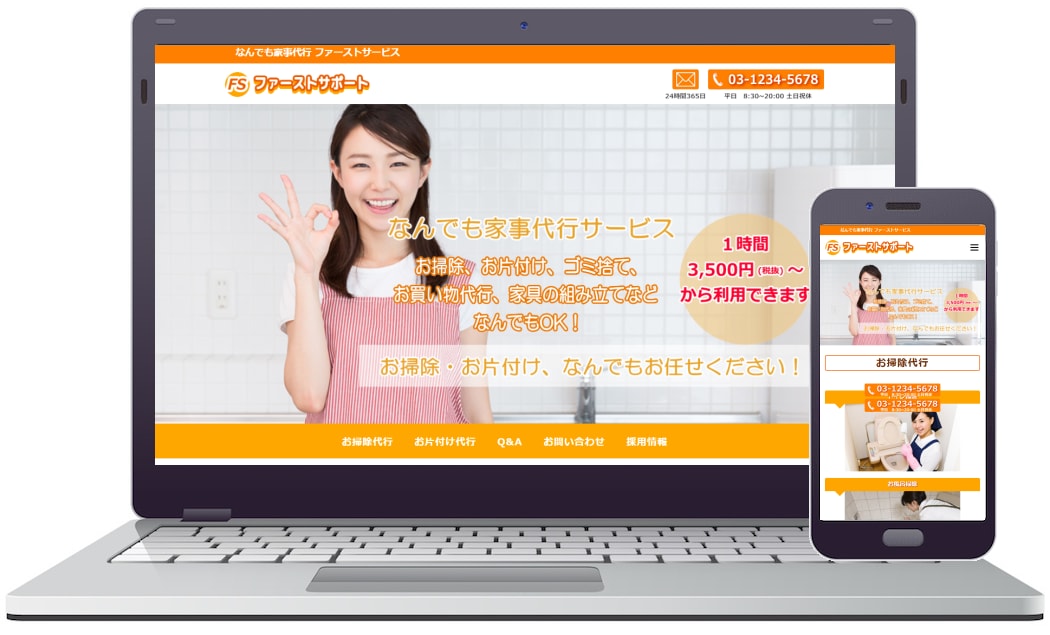 採用実績100社の高機能ホームページ制作いたします 内部SEO対策済み、スマホでもOKのWordPressサイト イメージ7