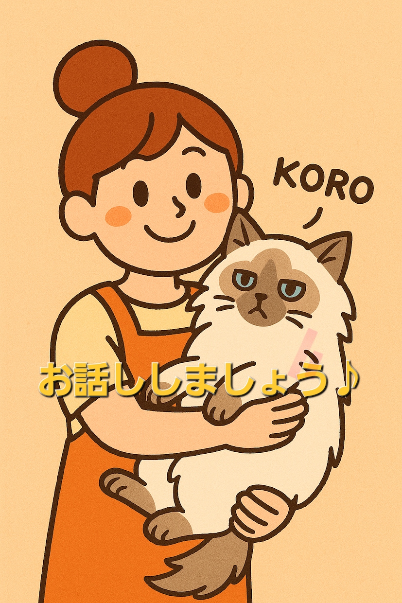 家事の合間にでも話してください、モヤモヤ聞きます 子育て中の主婦が聞き役になります♪ イメージ1