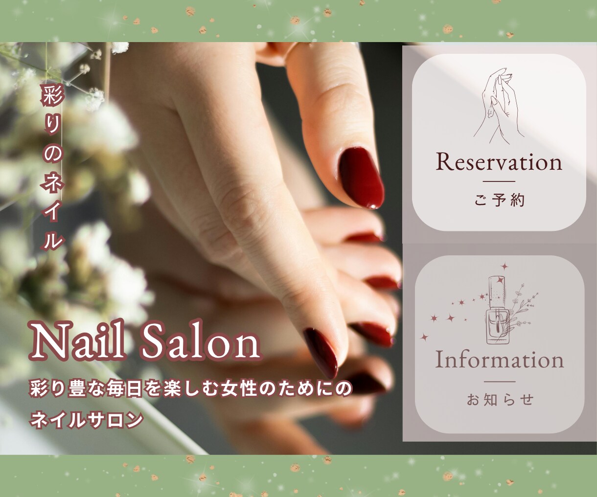 気になるLINEリッチメニューを作成します 見やすくて使いやすい！シンプルで綺麗なリッチメニュー！ イメージ7