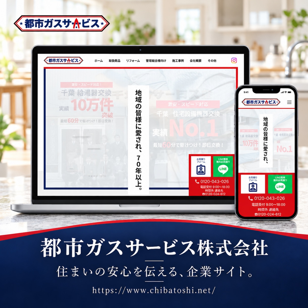 限定5名！見積・ラフ案無料でHPを制作します SEO・MEO・多言語・AI検索対策でフルサポートします イメージ4