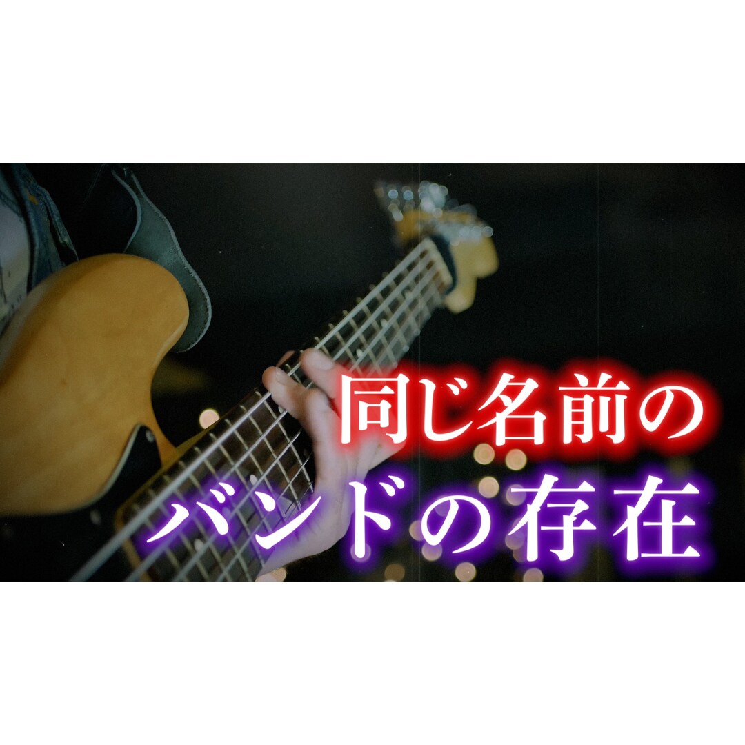 台本も丸投げOK|都市伝説系の動画編集をします 怪談やオカルト系の素材集めや8分以上も可|YouTube動画 イメージ4