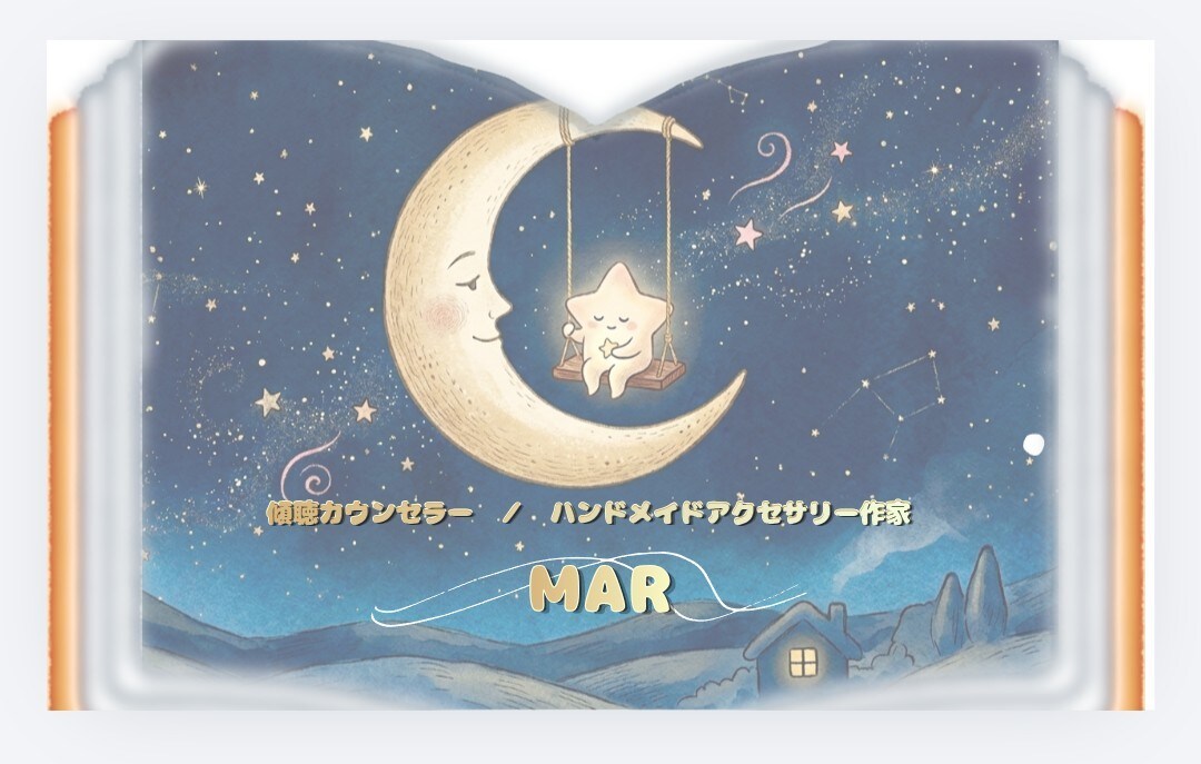 モラハラや子育ての悩み心のデトックスします アドバイスや否定なし。5分の短時間でもあなたの味方になります イメージ2