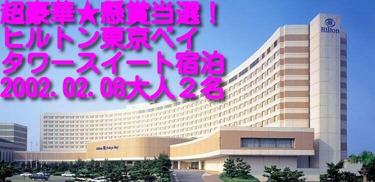 今更人に聞けない懸賞・モニター・コンテスト教えます 令和８年版最新のトリセツ⭐質問権付き⭐楽しく安心して学べます イメージ6