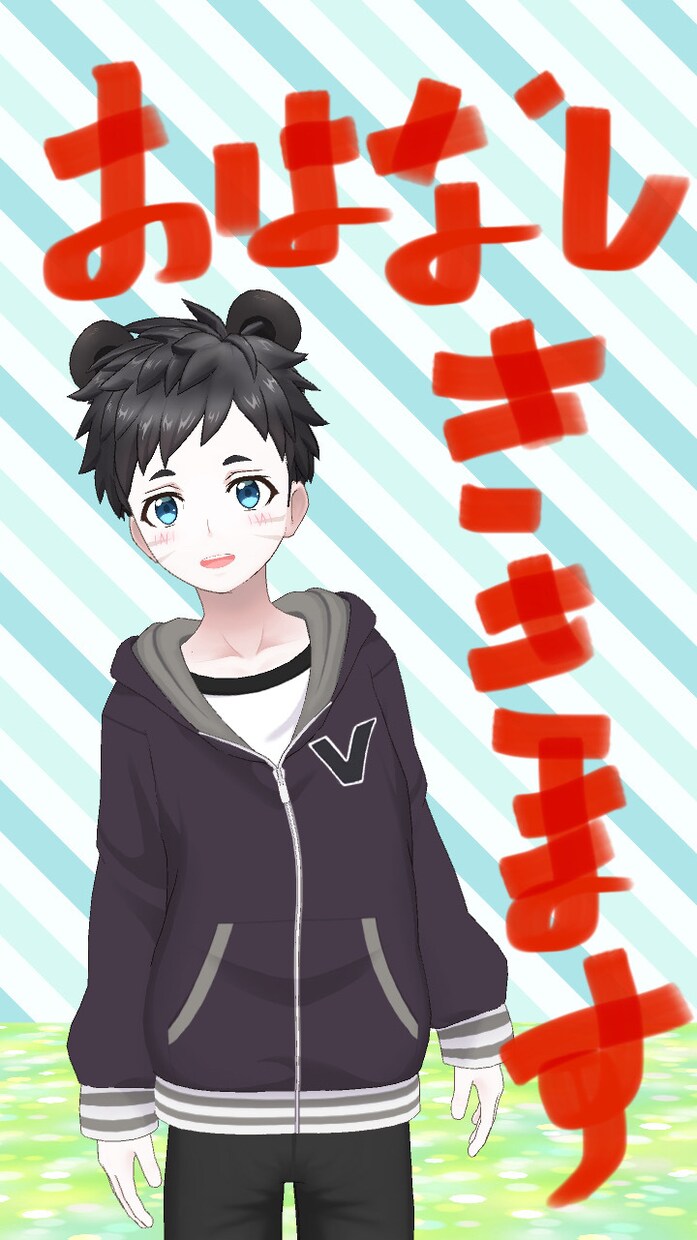 なんでも話や相談聞きます 愚痴でも相談事でもお聞きします。 イメージ1