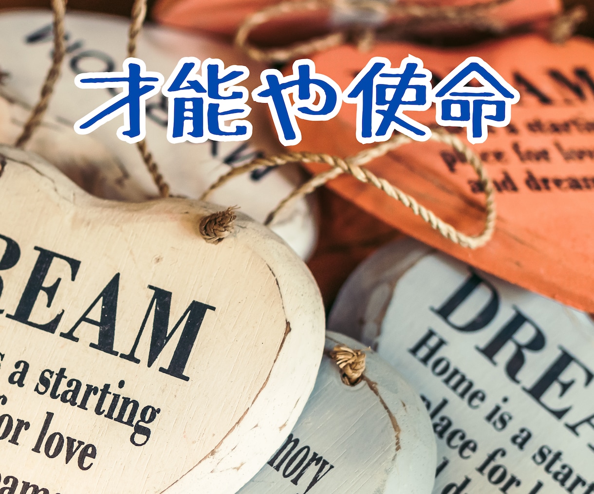 魂の羅針盤✨星が示す！あなたの使命と才能をみます 西洋占星術（ホロスコープ）の10天体＆ラインで深掘り イメージ1