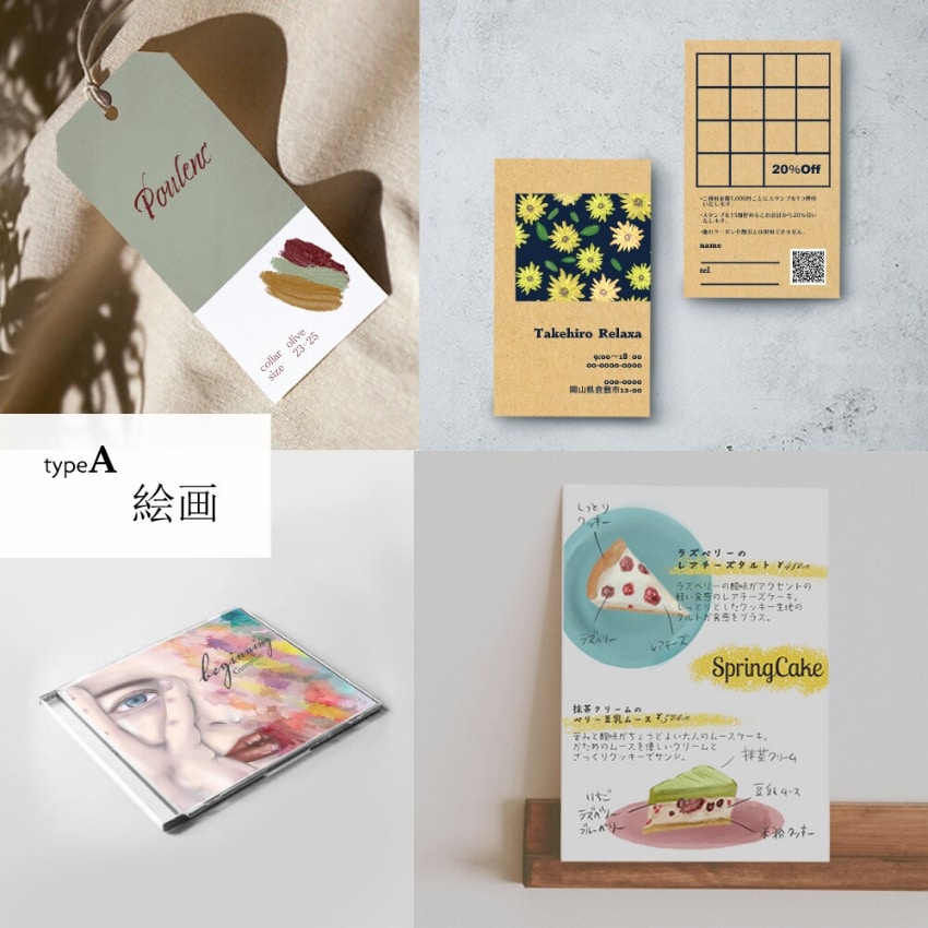 デザイン全般対応＊アート性のあるデザイン作ります レトロモダン、個性的なデザインをお探しの方へおすすめです イメージ2