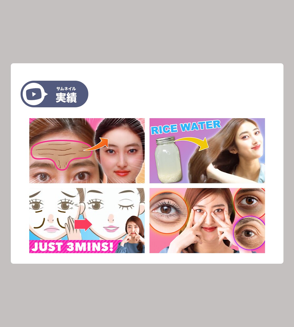 激安！youtubeサムネイル制作します 4月末限定価格2,500円→[2,000円！] 応援企画 イメージ3