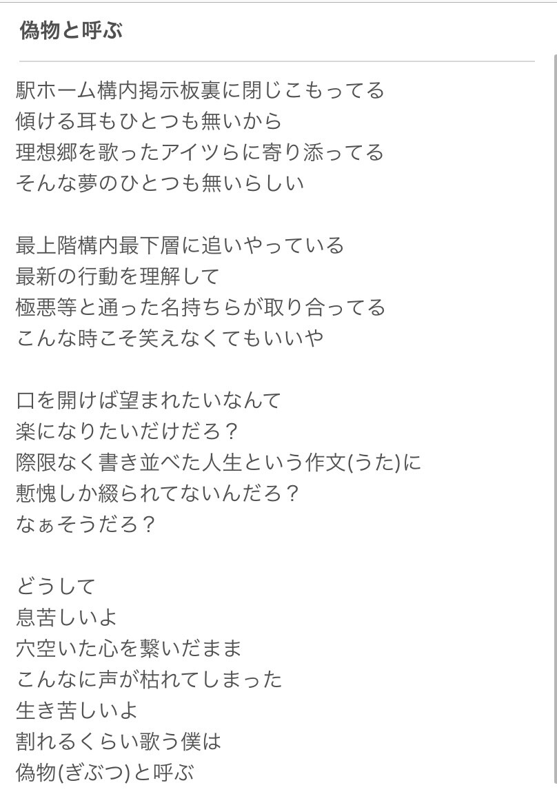 感情と心に触れる歌詞書きます 何度でも修正可能！相談しながら最高の仕上がりに！ イメージ2