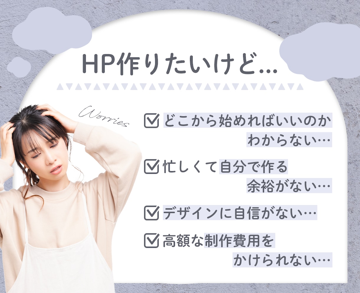 ペライチでお安くHP・LP制作いたします オリジナル感あふれるHP・LPをペライチで制作！ イメージ2