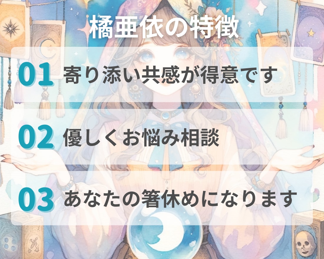あなたの隠れた潜在意識のブロック解除いたします 心の辛さモヤモヤをお話しながら解消して笑顔でまた会いましょう イメージ2