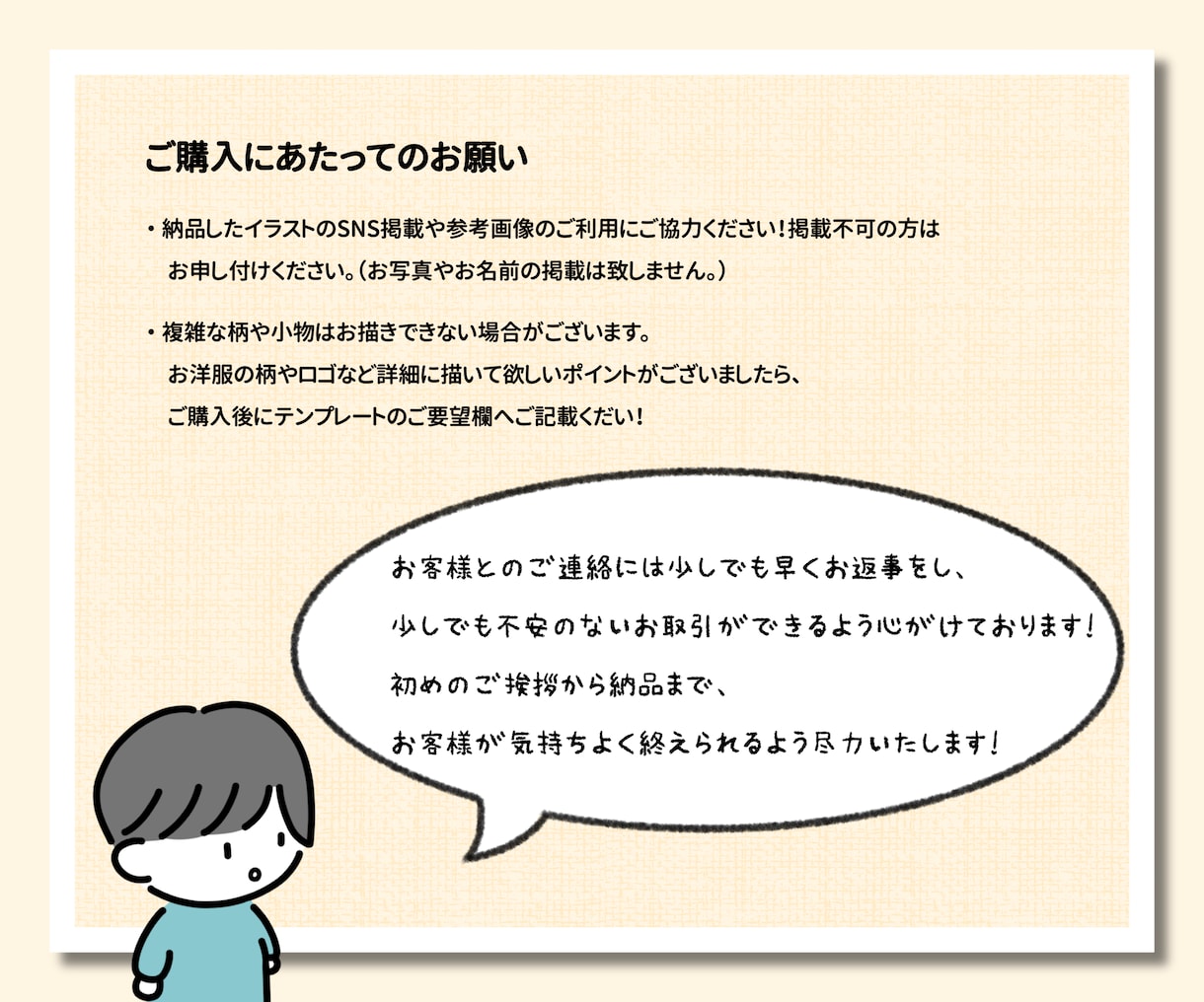 シンプルでおしゃれな似顔絵をお描きします 最短当日納品可能★ご希望の方はお気軽にご相談ください！ イメージ5