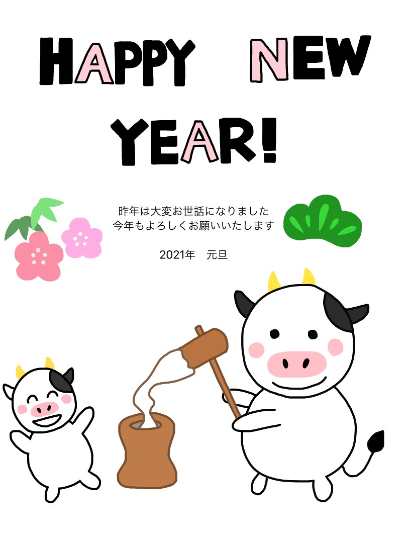 あなたを応援するイラスト描きます ラッコのイラストがいまのあなたを応援します イメージ6