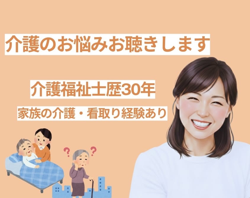 話すのが苦手な方へ 30年の経験で包み込みます まとまらない話、愚痴だけでも大丈夫。話すと心が軽くなります イメージ1