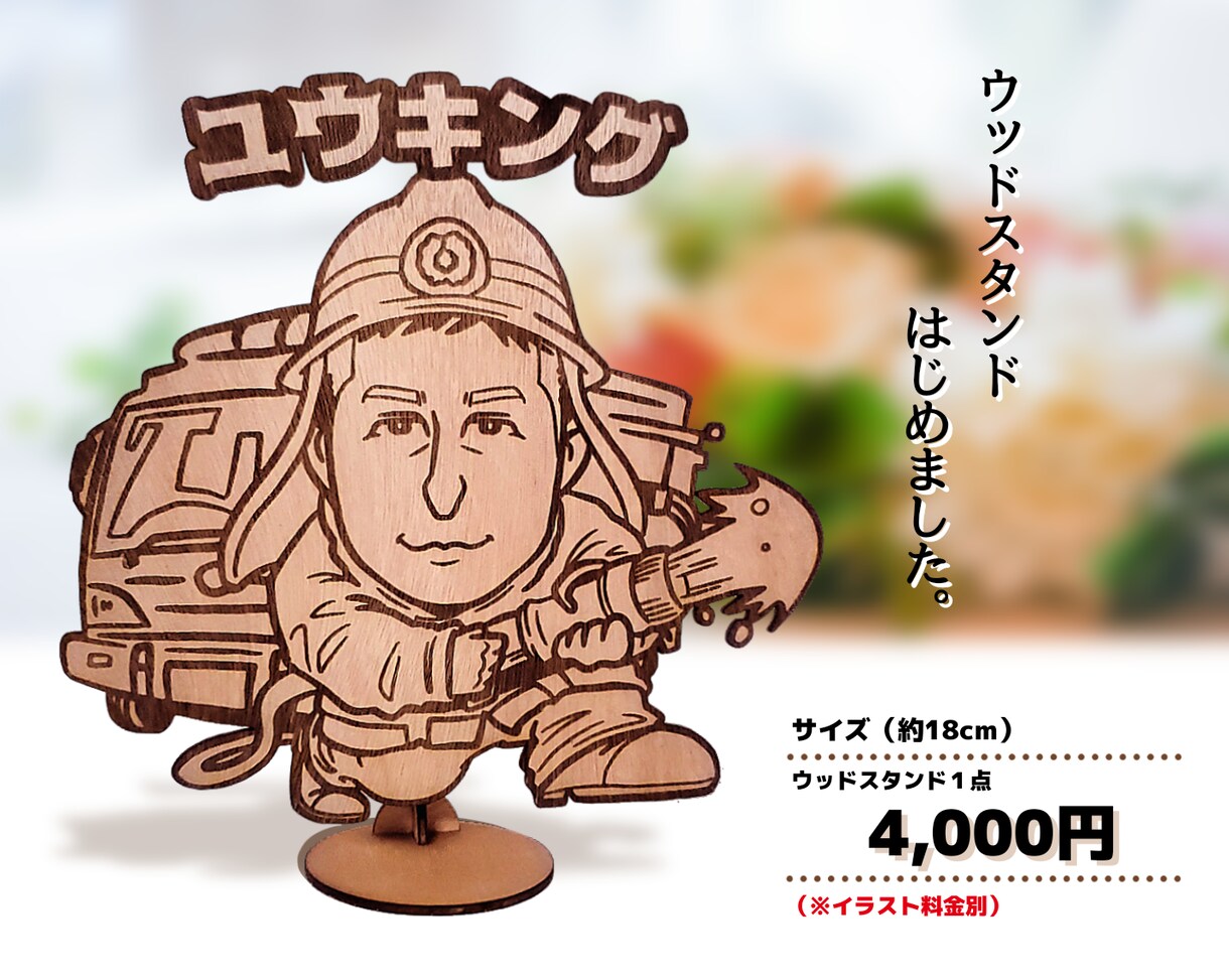 顔は写真のままでビックリマン風イラスト作成します ☆実際のシール・名刺作成できます☆ イメージ3