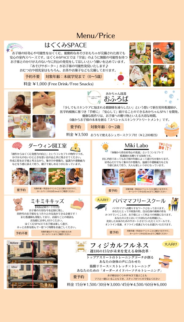 3日以内に作成！高品質のチラシデータを作成します 修正回数無制限実施中！スピーディーにデータを作成いたします！ イメージ2