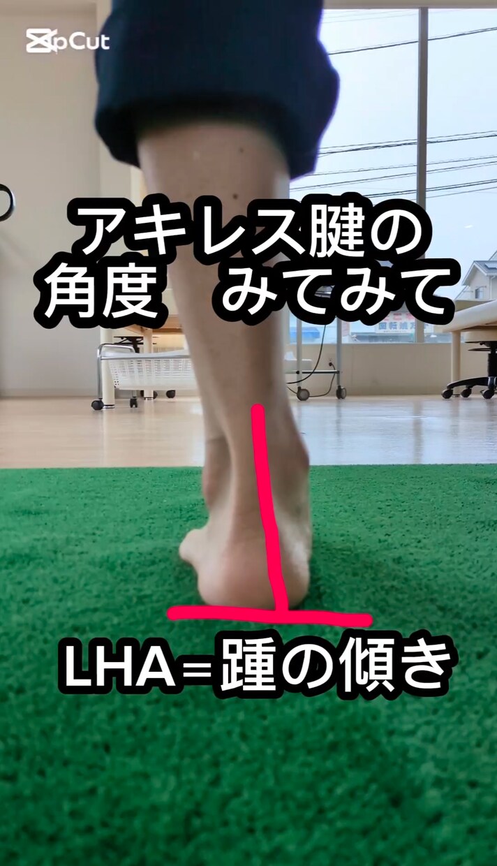 足・足首を専門評価&運動指導します スポーツ選手の足を専門評価パフォーマンス向上サポート イメージ3