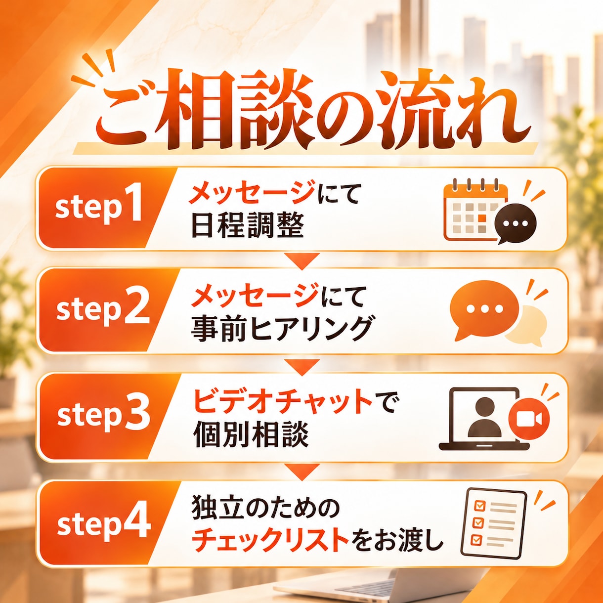 夫を独立させた妻が独立のお悩みを解決します 夫を独立エンジニアに導いた妻が家族目線でアドバイスします！ イメージ3