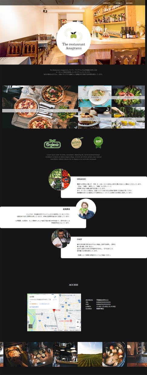 ＨＰ制作会社／WordPressは使わず制作します 初めてでも安心♪更新頻度が半年～数年に1回程度の方向け。 イメージ5