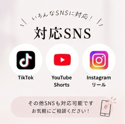丸投げOK！SNS用ショート動画を丁寧に編集します TikTok・Instagram・YouTube対応 イメージ2