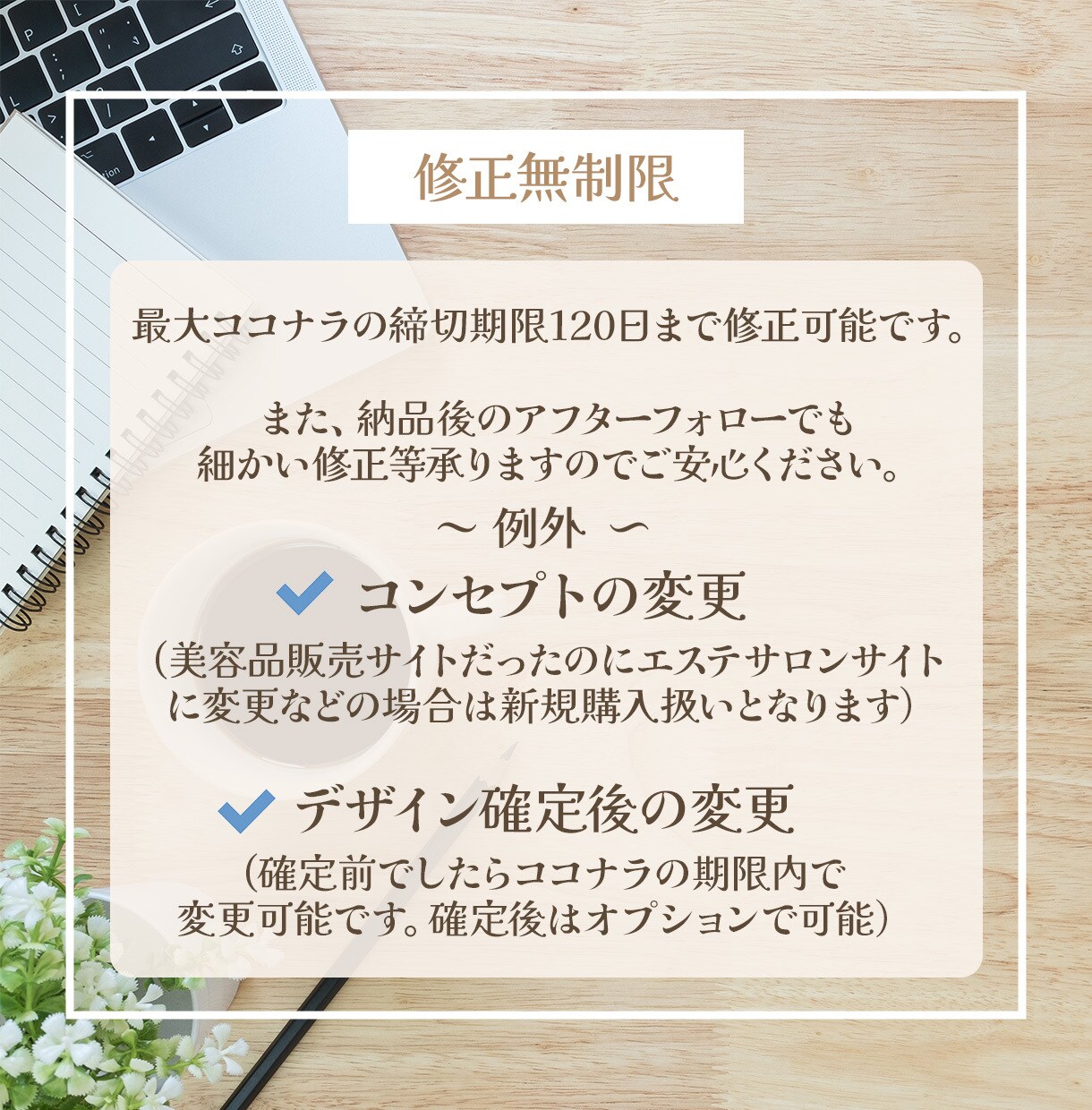 あなたの売上&成果UP！ペライチでLP作ります ペライチ認定サポーターがオリジナルサイトを低コストで作成可能 イメージ5