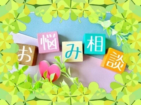 30分ワンコイン☘️即レスLINE感覚でお話します チャットでトーク☘️お試し・クーポンＯＫ！雑談／悩み／愚痴❦ イメージ3