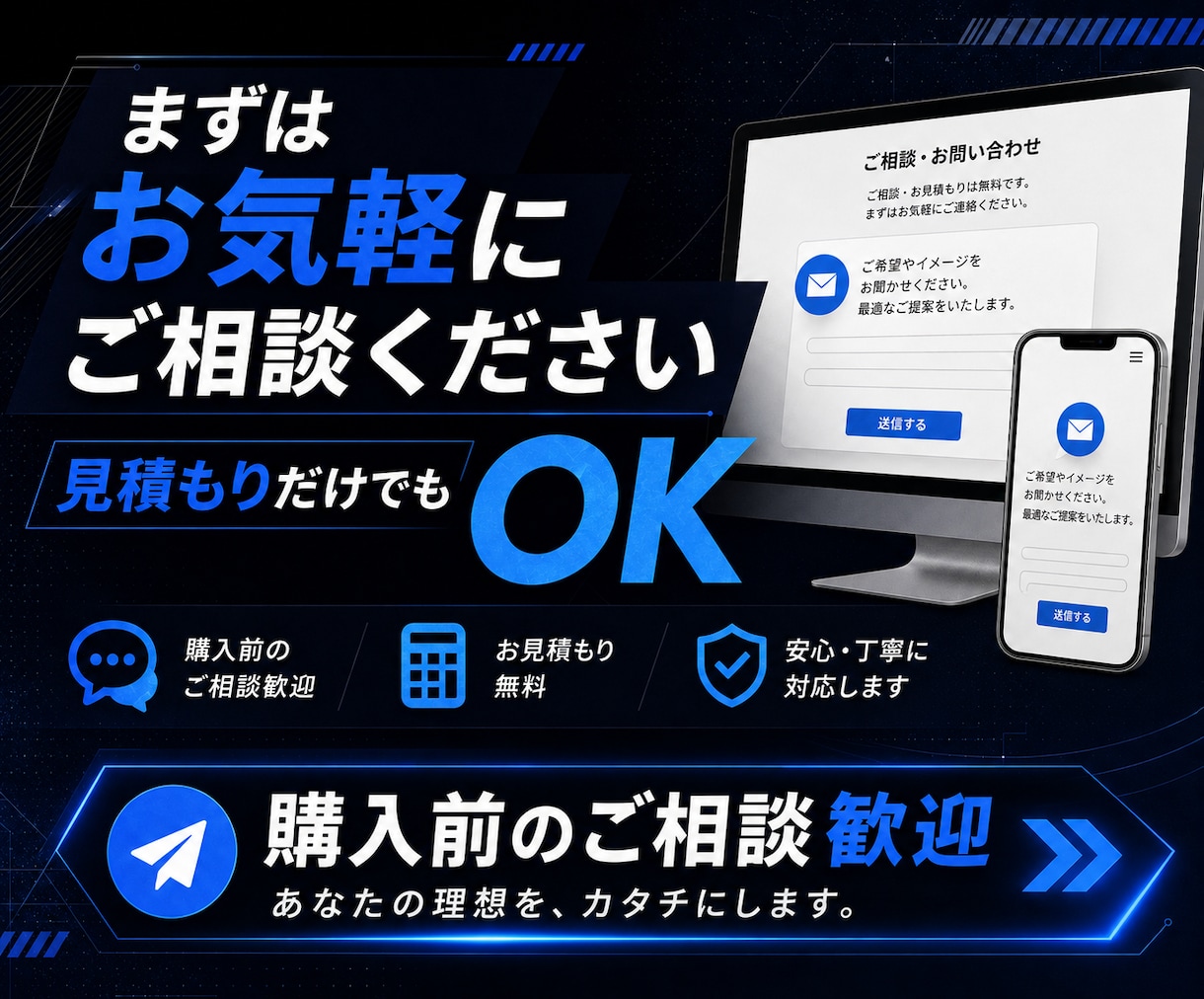 Studioで5ページ相当のHPを制作します お客様自身で編集・更新がしやすいのが魅力です! イメージ10