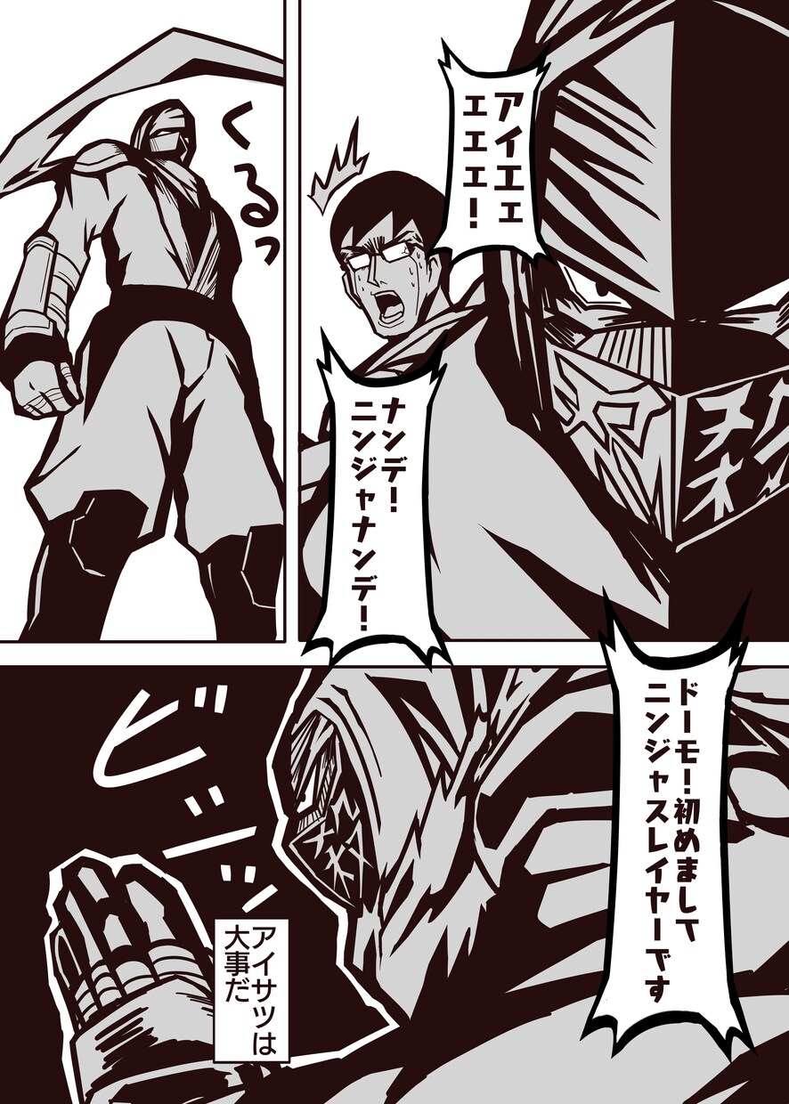 漫画描きます 安く引き受けます、人から頼まれたものを描いてみたいです。 イメージ10