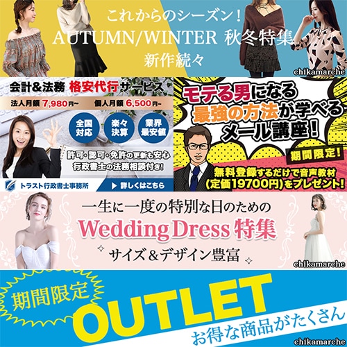バナー制作承ります Webの画像・バナーにお困りの方へ イメージ1