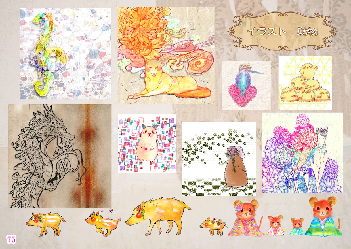 動物を絵本のようなやさしいタッチで描きます アイコン、挿絵、広報用、趣味、ご自由にご使用いただけます イメージ3