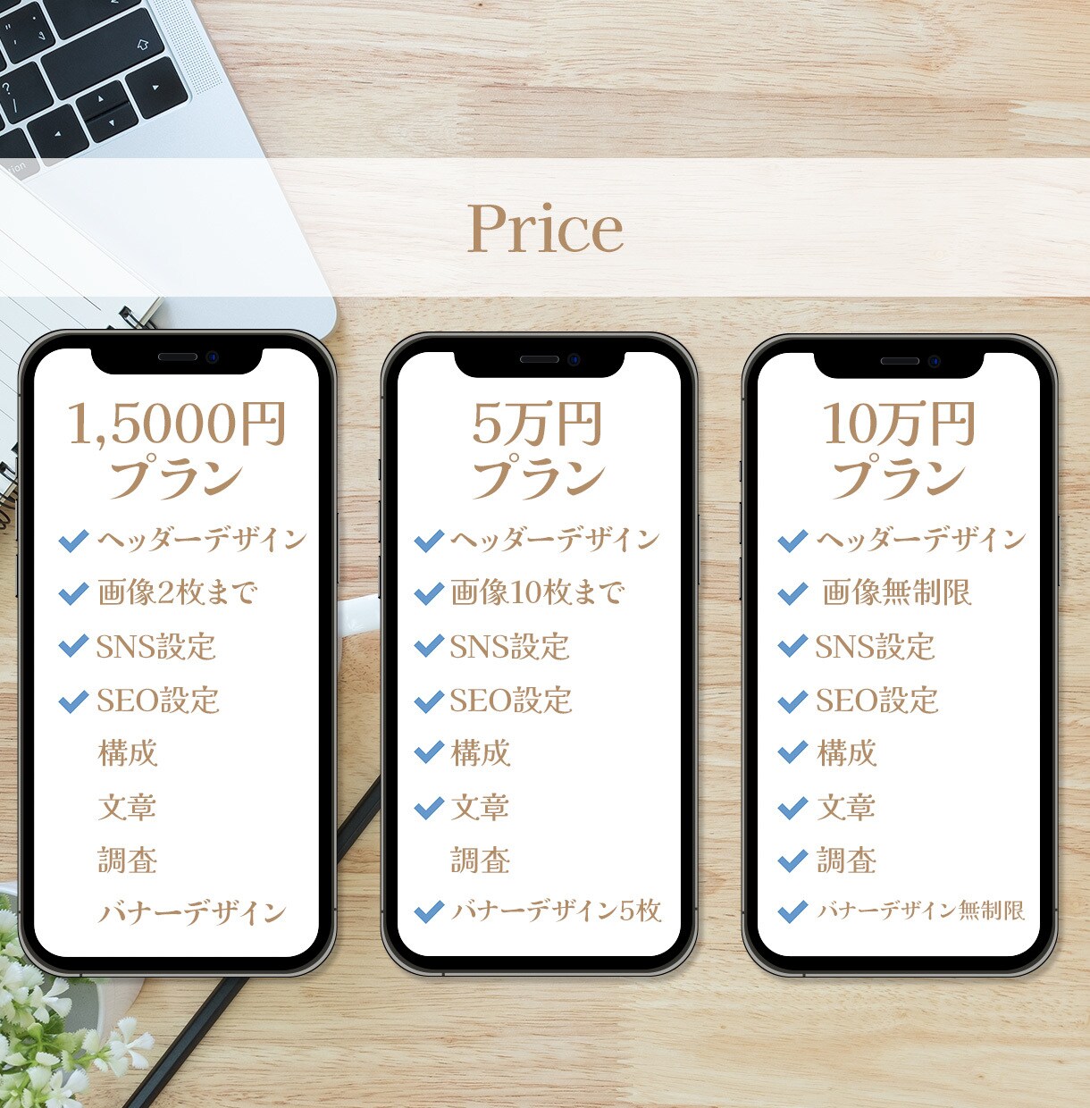 あなたの売上&成果UP！ペライチでLP作ります ペライチ認定サポーターがオリジナルサイトを低コストで作成可能 イメージ4