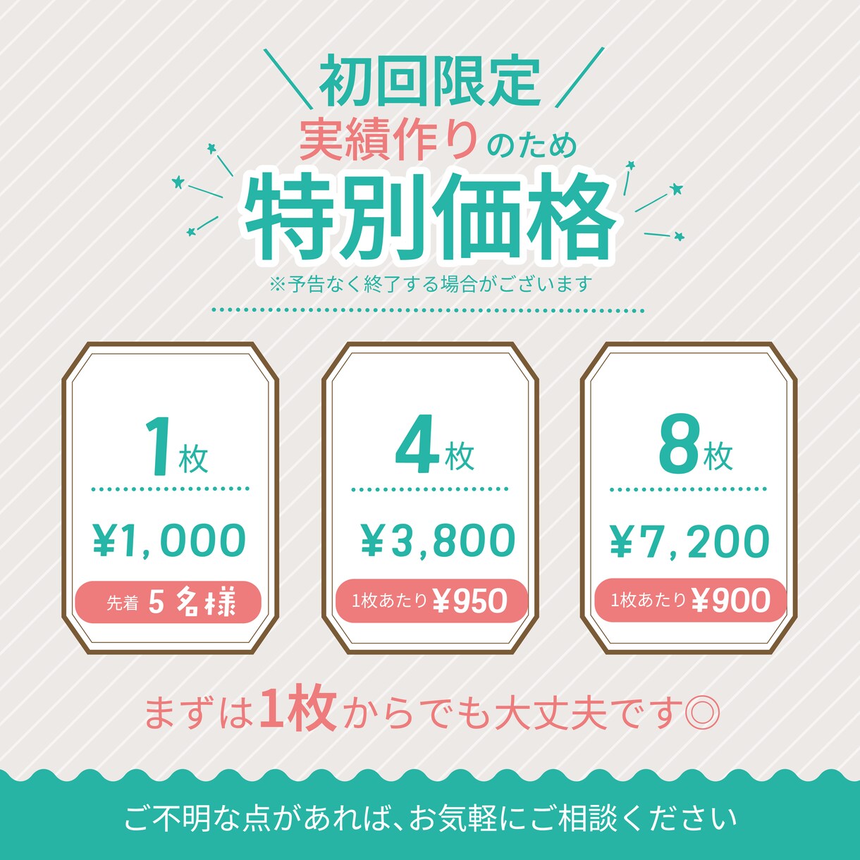 インスタが苦手でも安心｜美容サロン投稿作ります 何を投稿すればいいか分からない方へ｜整えます◎ イメージ3