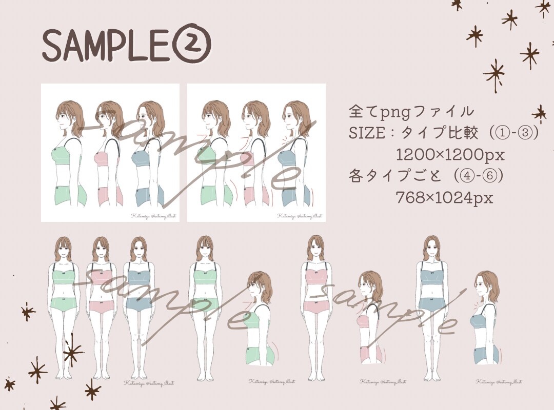 イメージコンサル資料用イラストセット販売します パーソナルカラー、骨格診断、顔タイプ診断資料用イラスト イメージ6