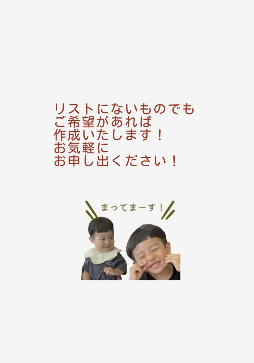 お子様、愛ペットのLINEスタンプお作りします 写真と文言の組み合わせすべて丸投げでもOK！お任せ下さい！ イメージ9