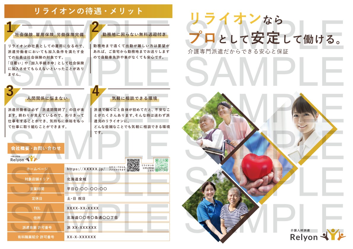 企業紹介向けパンフレットを作成します 貴社のイメージに沿ったシンプルでわかりやすいデザイン イメージ2