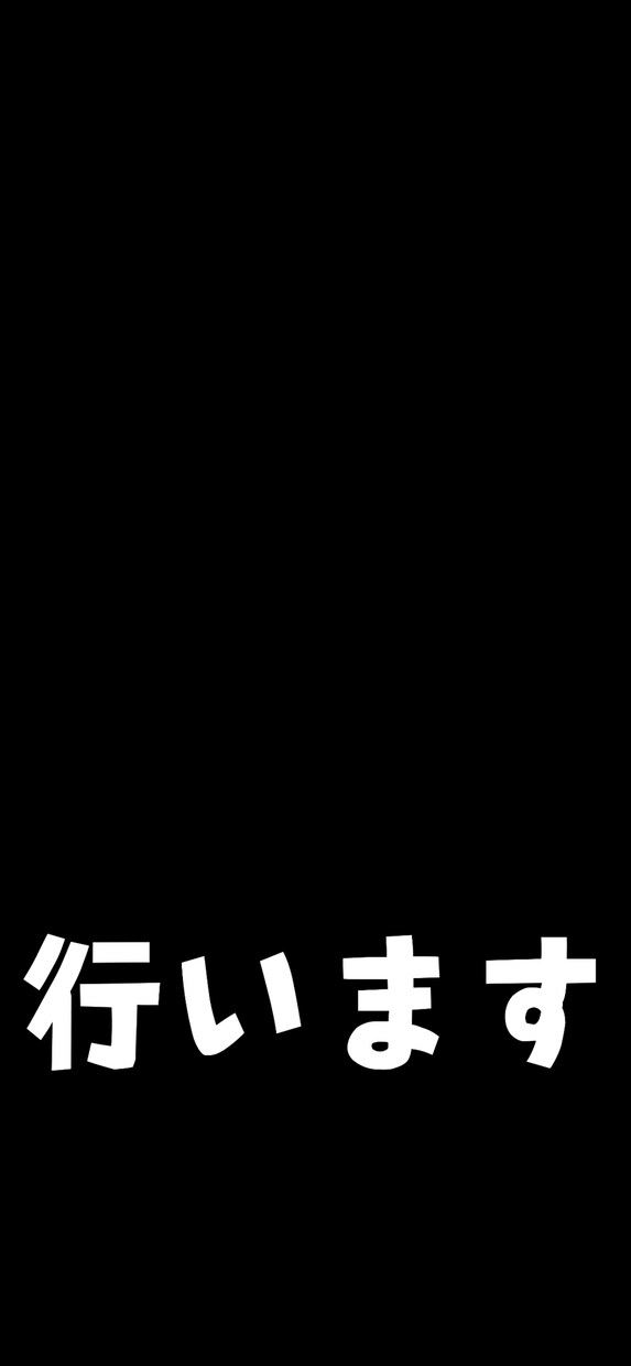 動画にテロップ入れます YouTubeショート動画、TikTok、リール動画に是非！ イメージ4